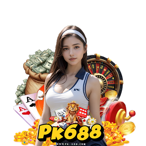 pk688 บริการ 24 ชม.