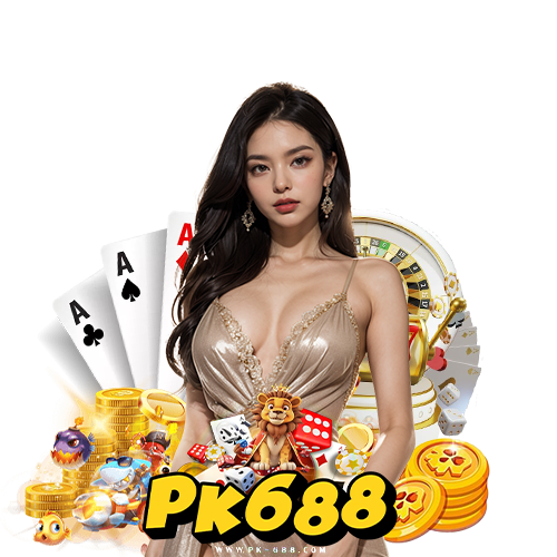 pk688 ระบบออโต้